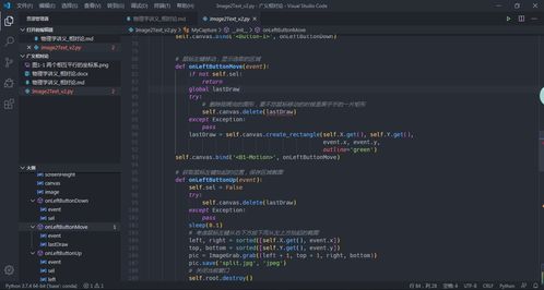 計算機(jī)專業(yè)人員實(shí)用軟件推薦