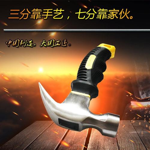 掌中利器，匠心鍛錘 高碳鋼迷你羊角錘，打造五金工具新典范